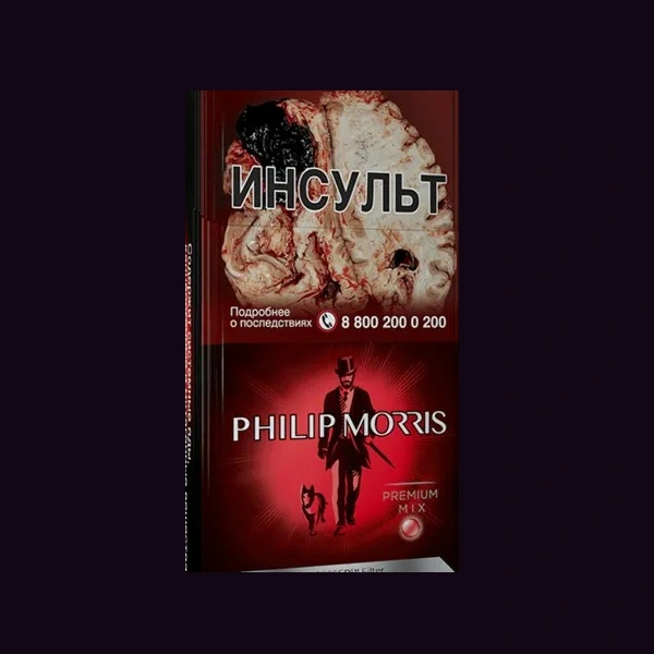 PHILIP MORRIES (с капсулой) PHILIP MORRIES (с капсулой)